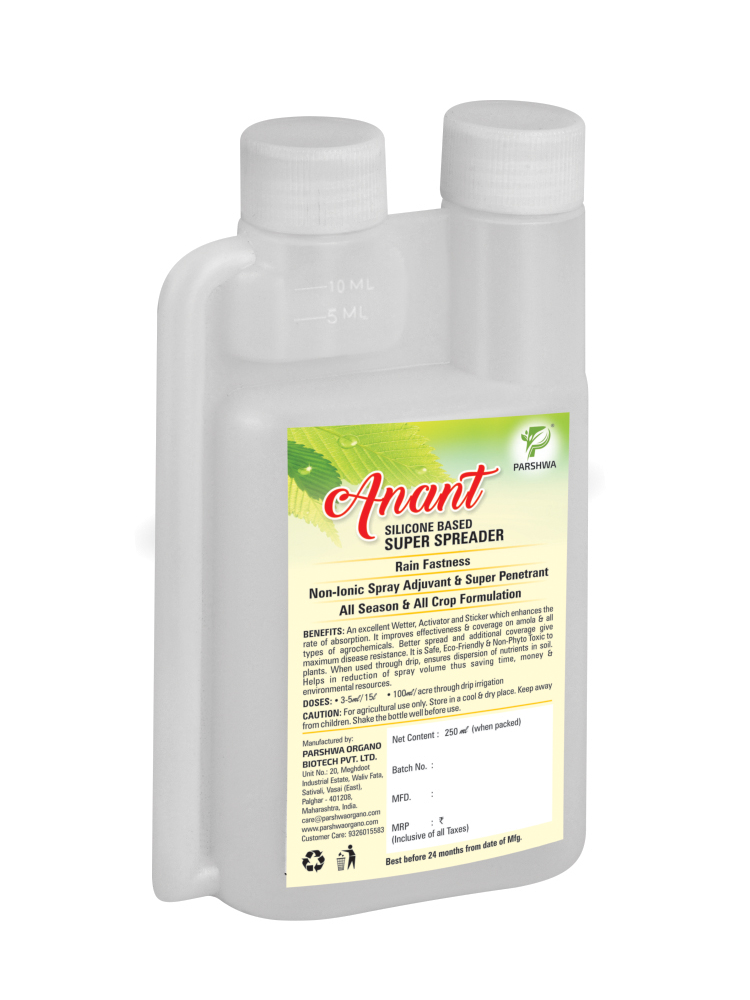 Anant
