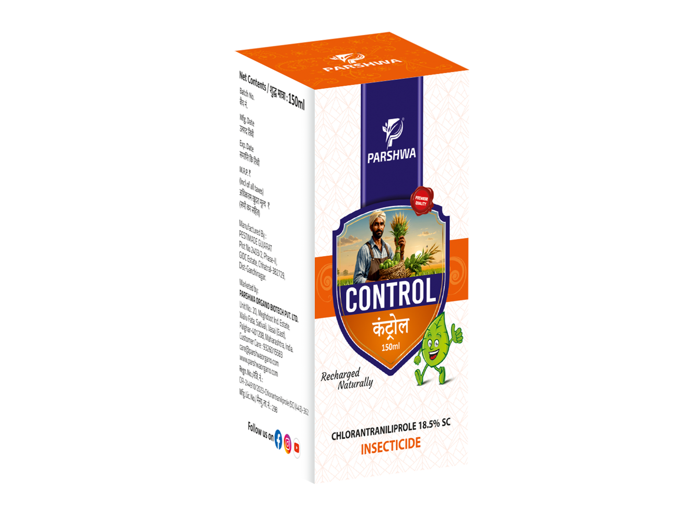 Control - Image 2